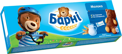 BISCUIT CAKE W/MILK FILLING 24/150GR BARNI