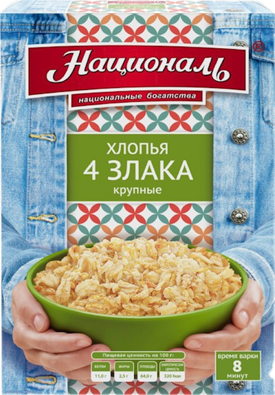 4 GRAINS FLAKES LARGE 12/400GR NATSIONAL N15