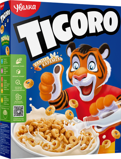 RINGS W/VANILLA CARAMEL FLAVOR TIGORO 5/200GR UVELKA N274