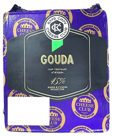 CHEESE GOUDA 45% LOAF 1/5.5 LB CHEESE CLUB UKRAINE
