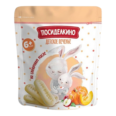 COOKIES SOLUBLE FOR BABY APPLE&PUMPKIN 16/120GR POSIDELKINO N950
