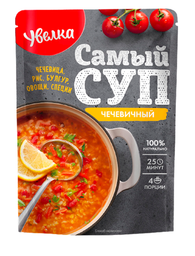 SOUP LENTILS (CHECHEVITSA) DRY 14/150GR UVELKA N350