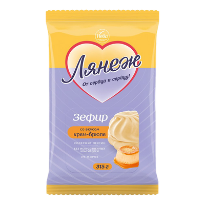 MARSHMALLOW CRÈME BRULEE LA NEIGE 12/315GR NEVA N58