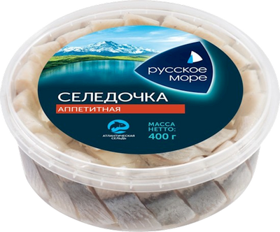 HERRING PIECES APPETITNAYA  LIGHTLY SALTED IN OIL 6/400GR RUSSKOE MORE N3441