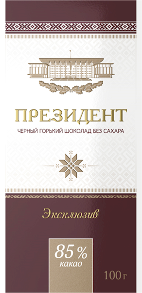 CHOCOLATE BAR PRESIDENT EXCLUSIVE BITTER 85% NO SUGAR 20/100GR KOMMUNARKA  N391