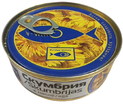 MACKEREL IN OIL E/O 24/240GR GAMMA-A KOSHER