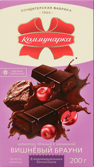 CHOCOLATE BAR W/CHERRY BROWNIE FLAVOR 17/200GR KOMMUNARKA N543