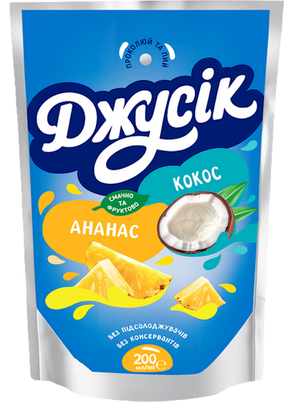 JUICE DRINK PINEAPPLE&COCONUT 10/0.2L JUICIK UKRAINE N445
