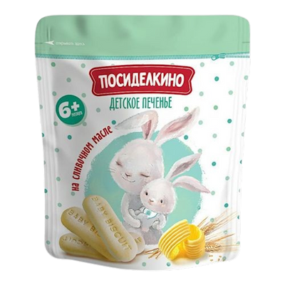 COOKIES SOLUBLE FOR BABY 16/120GR POSIDELKINO N949