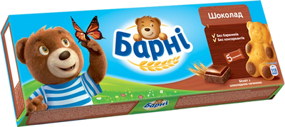 BISCUIT CAKE W/CHOCOLATE FILLING 24/150GR BARNI