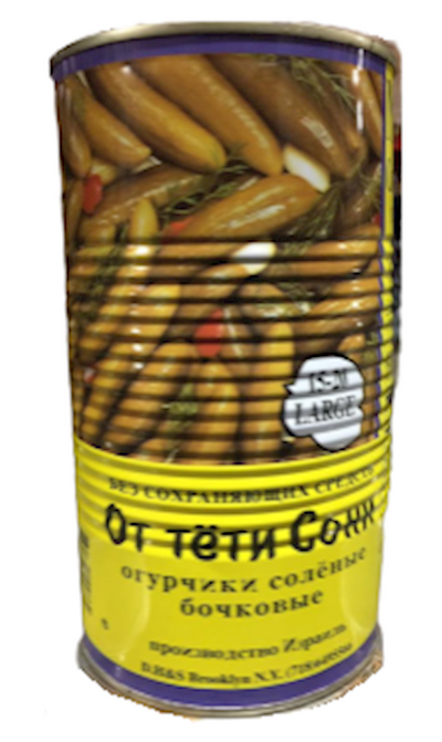 CUCUMBERS IN BRINE 7-9 6/1.3KG ISRAEL KOSHER SONYA