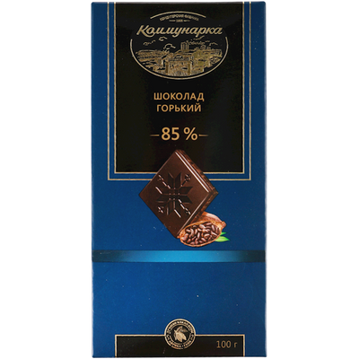 CHOCOLATE BAR BITTER W/COCOA 85% 20/100GR KOMMUNARKA N420^
