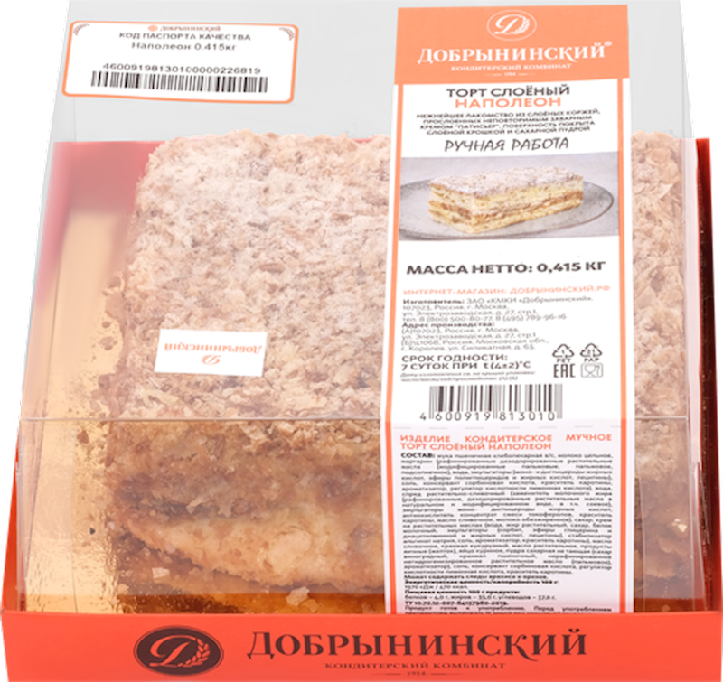 CAKE NAPOLEON 12/415GR DOBRYNINSKIY N3010