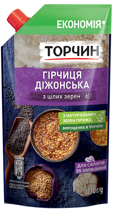 MUSTARD DIJON W/WHOLE GRAINS 18/230GR TORCHYN UKRAINE