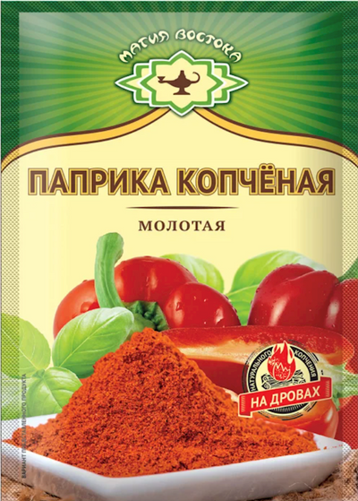 PAPRIKA SMOKED GROUND 40/15GR MAGIYA VOSTOKA N13533