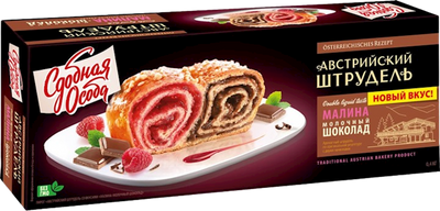 STRUDEL AUSTRIAN W/RASPBERRY & MILK CHOCOLATE 6/400GR CHEREMUSHKI RUSSIA N49