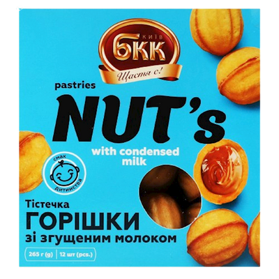 PASTRIES NUTS ORESHKI W/CONDENSED MILK 10/265GR BKK UKRAINE N4550