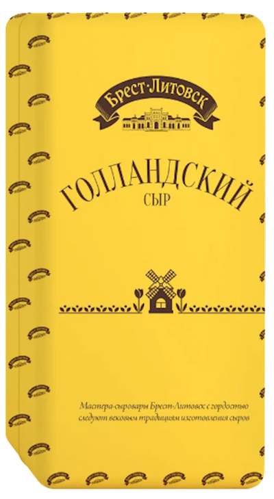 CHEESE GOLLANDSKIY 45% LOOSE 3/7.7LB BREST LITOVSK N3654