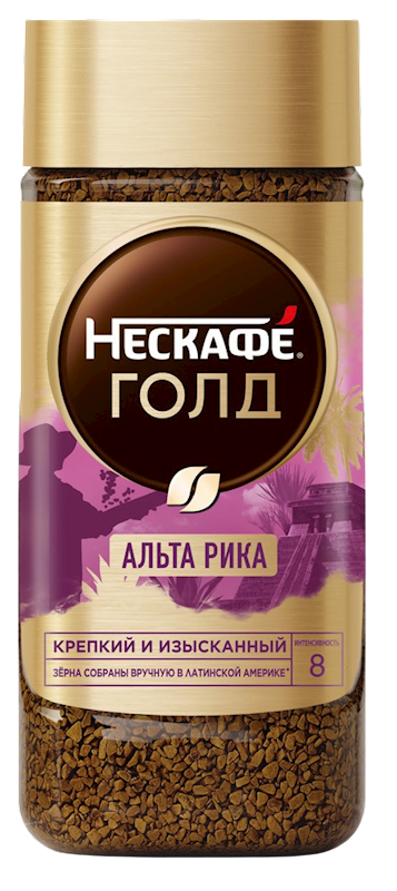 COFFEE INSTANT ALTA RICA 6/170GR NESCAFE