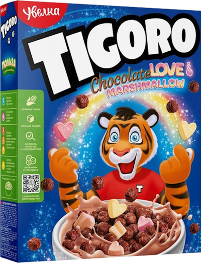 BALLS CHOCOLATE W/MARSHMALLOW TIGORO 5/200GR UVELKA