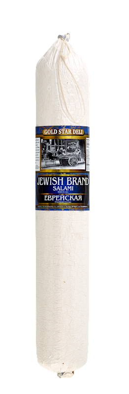 SALAMI JEWISH BRAND LONG 1/1.8 LB GS DELI N94959/GSD-SAL-01/1400