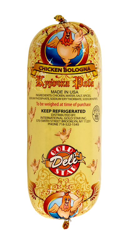 BOLOGNA CHICKEN CHUB 1/1 LB  KUROCHKA RYABA  N94015/192GKRS