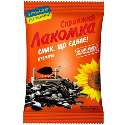 SUNFLOWER SEEDS ROASTED UNSALTED 40/180GR LAKOMKA UKRAINE