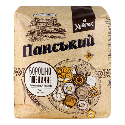 FLOUR WHEAT HIGH GRADE 2/5KG HUTOROK PANSKIY UKRAINE