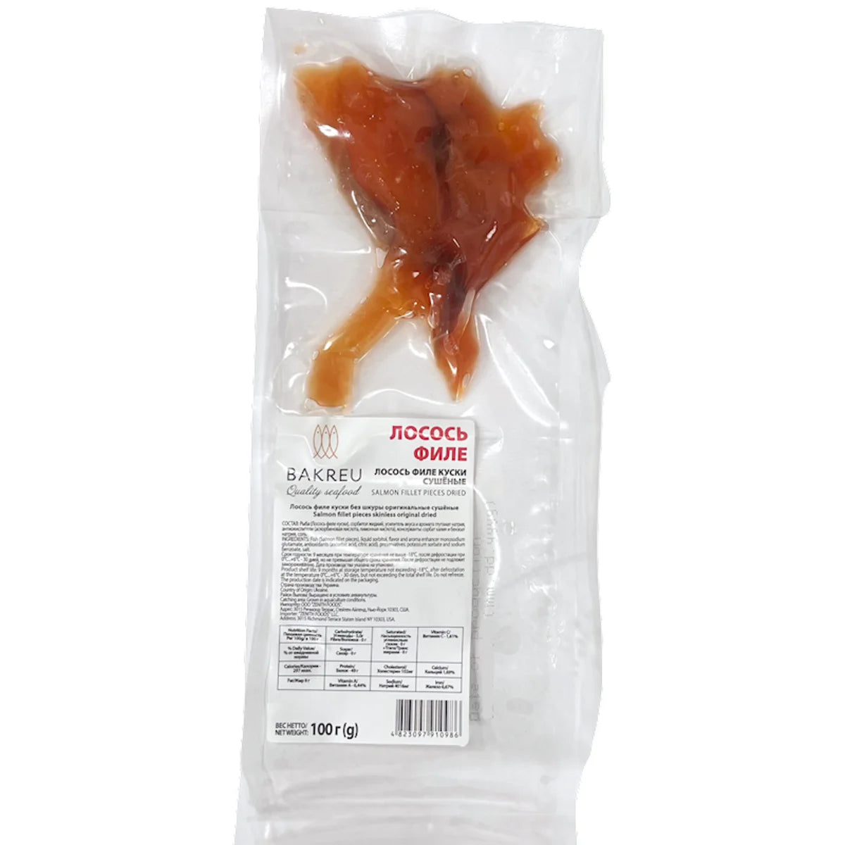 DRIED SALMON FILLET PIECES V/P 36/100GR BAKREU UKRAINE N70000046