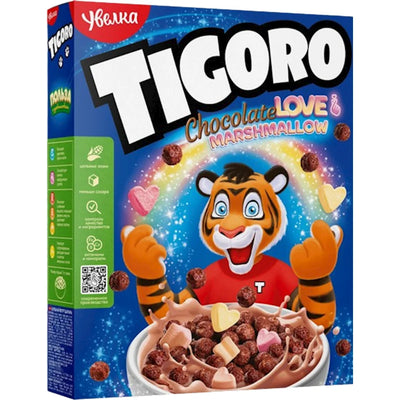 BALLS CHOCOLATE W/MARSHMALLOW TIGORO 5/200GR UVELKA