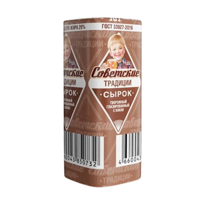 CHEESE BAR COCOA 26% GLAZED 10/45GR SOVETSKIE TRADITSII N0736