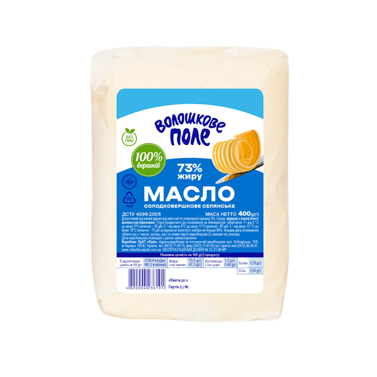 BUTTER SWEET 73% 20/400GR VOLOSHKOVE POLE N6191