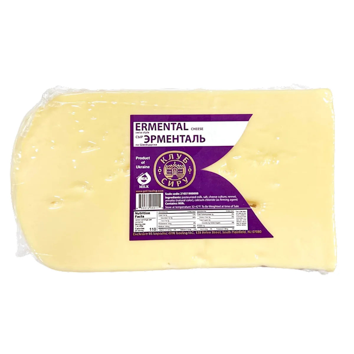 CHEESE ERMENTAL CHUNK 1/1LB CHEESE CLUB UKRAINE N43015