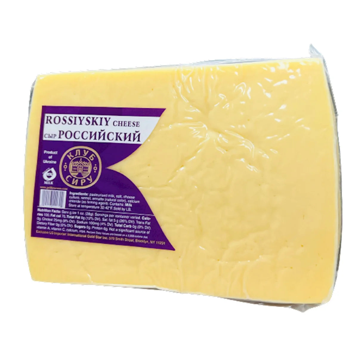CHEESE ROSSIYSKIY CHUNK 1/1LB CHEESE CLUB UKRAINE N42270