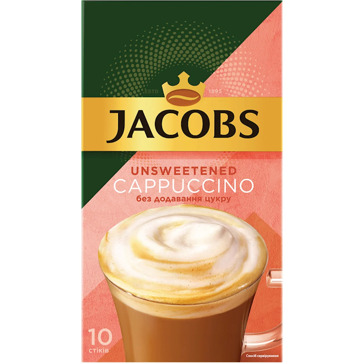 COFFEE STICKS INSTANT JACOBS CAPPUCCINO SUGAR FREE 10/(10X14GR) UKRAINE