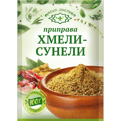 SEASONING KHMELI-SUNELI 40/15GR MAGIYA VOSTOKA N23436