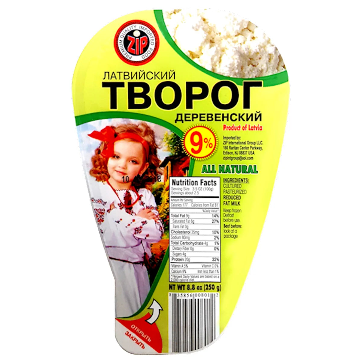 FARMER CHEESE 9% 6/250GR ZIP LATVIA