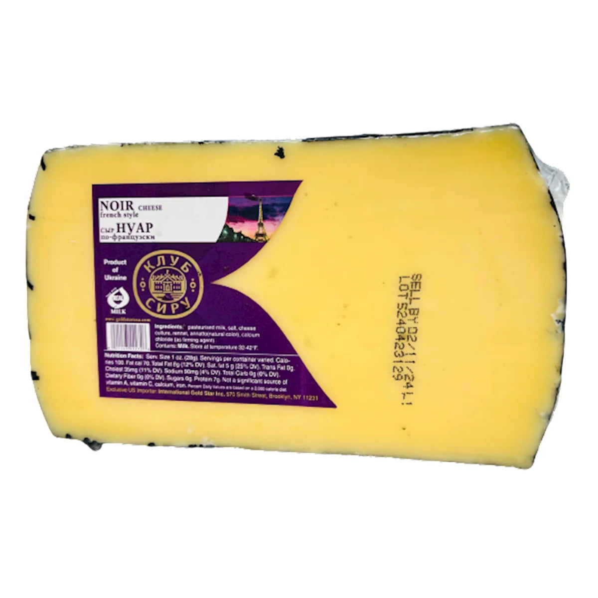 CHEESE NOIR CHUNK 1/1LB CHEESE CLUB UKRAINE N42272