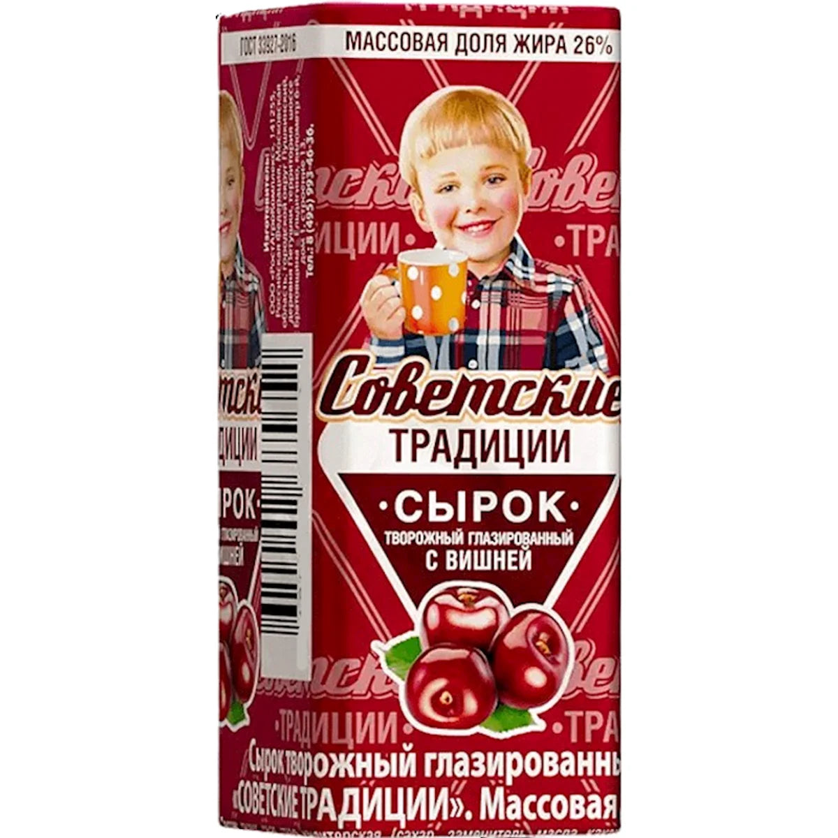 CHEESE BAR W/CHERRY 26% GLAZED 10/45GR SOVETSKIE TRADITSII N1455