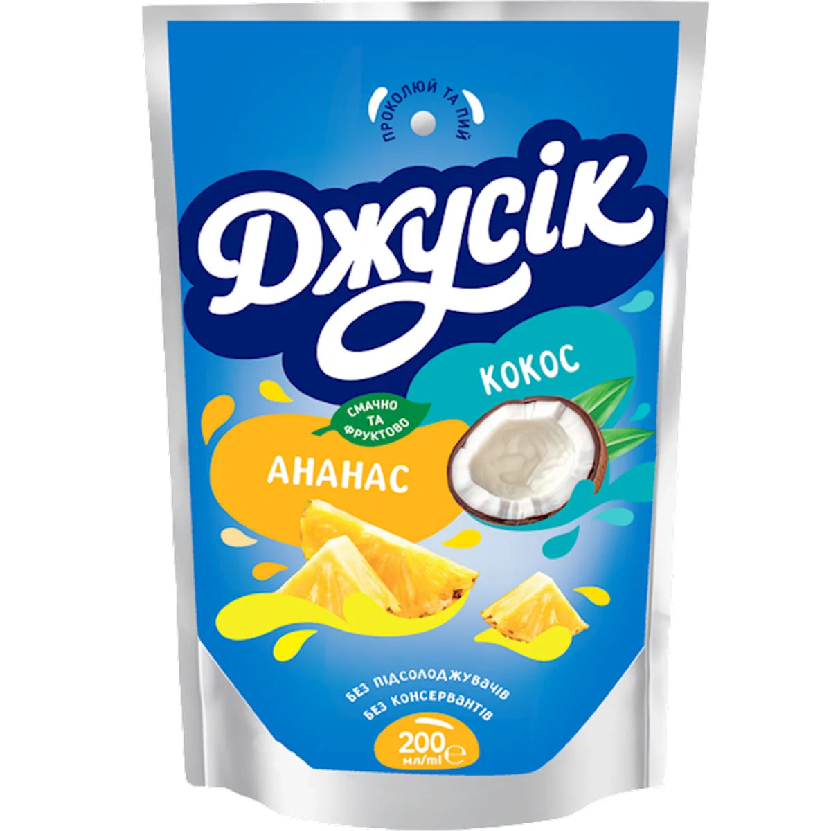 JUICE DRINK PINEAPPLE&COCONUT 10/0.2L JUICIK UKRAINE N445