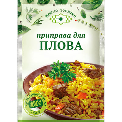 SEASONING FOR PILAF 40/15GR MAGIYA VOSTOKA N23459