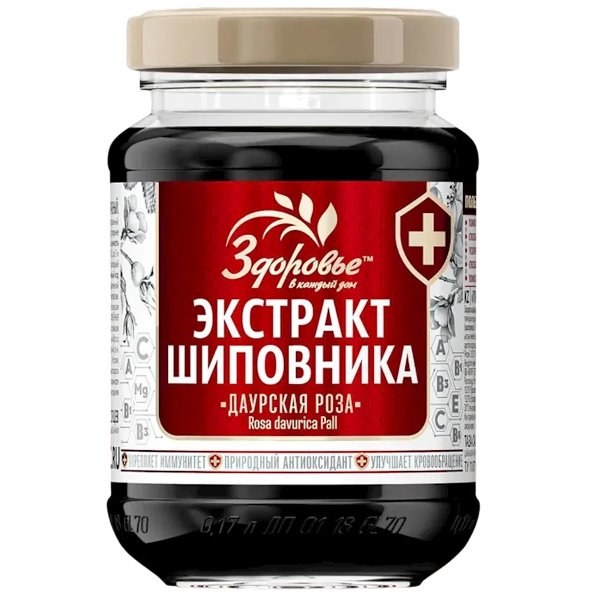 SYRUP ROSEHIP INSTANT BABUSHKIN HUTOROK 15/200GR GLASS  N90107 RUSSIA