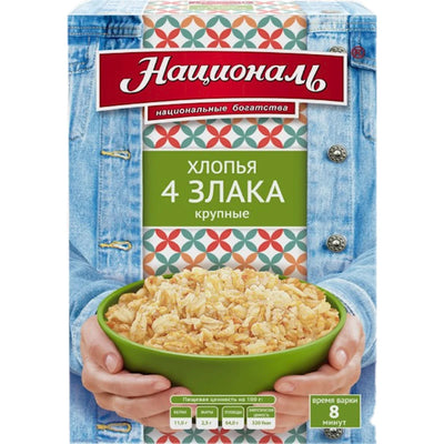 4 GRAINS FLAKES LARGE 12/400GR NATSIONAL N15