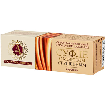 CHEESE BAR SOUFFLE W/BOILED CONDENSED MILK CHOCO 15% GLAZED BOXED 12/40GR ROSTAGROKOMPLEX N0486