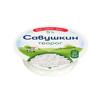 FARMER CHEESE 5% ROUND 6/300GR SAVUSHKIN PRODUCT N1460(6)