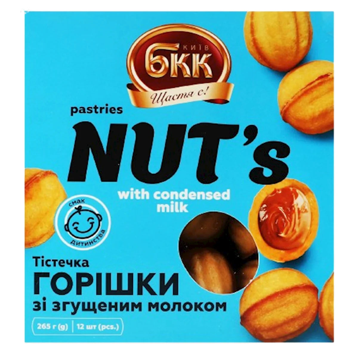 PASTRIES NUTS ORESHKI W/CONDENSED MILK 10/265GR BKK UKRAINE N4550