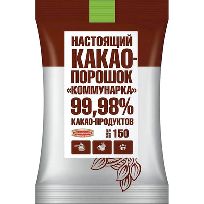 COCOA POWDER 15/150GR KOMMUNARKA N165