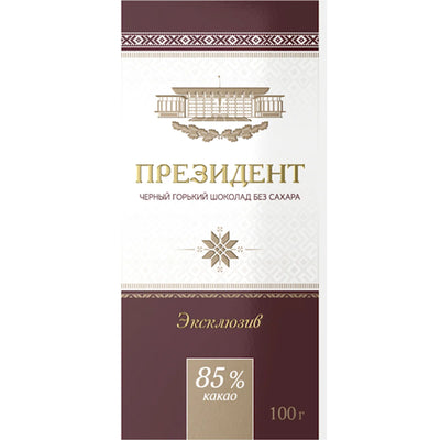 CHOCOLATE BAR PRESIDENT EXCLUSIVE BITTER 85% NO SUGAR 20/100GR KOMMUNARKA  N391