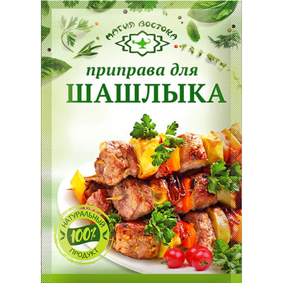 SEASONING FOR SHISHKEBAB 40/15GR MAGIYA VOSTOKA RUSSIA N23465