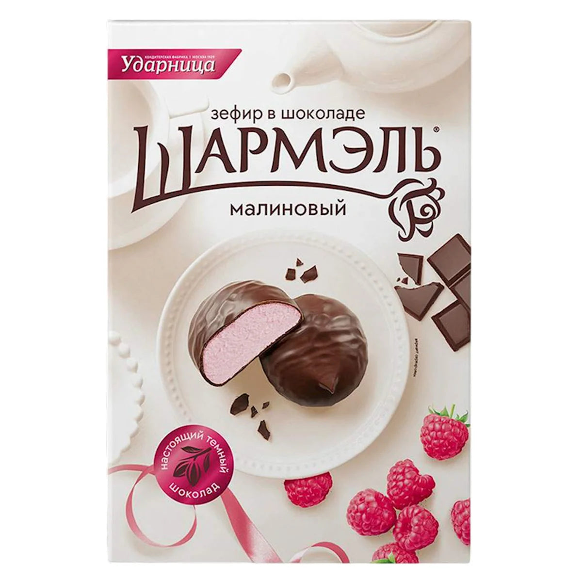 MARSHMALLOW GLAZED W/RASPBERRY FLAVOR SHARMEL 8/250GR UDARNITSA